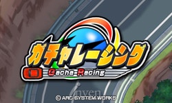 [뉴스] 뽑고, 또 뽑아라! 3DS 가챠 레이싱 e숍 통해 출시