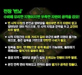 [광개토태왕] 전략 전장분석 번뇌 - 수비적인 지형, 부족한 자원