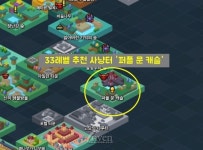 [메이플스토리2] 36레벨까지 한 번에! '거친 모래 언덕'과 '퍼플 문 캐슬' 사냥터 인기