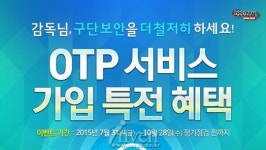 [풋볼매니저] 이적 시장 업데이트, 선수 능력치 상향 및 계약 연장 아이템 추가!