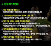 [광개토태왕] 전략 스토리 42장 - 열기구로 돌파! 전쟁
