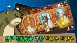 [뉴스] 달걀 도둑 게 섰거라! ‘오마이에그(OH MY EGG)’ 10일 출시