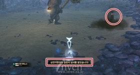 [파이널판타지14] 임무용 사물 조작이 관건! 구리종 광산(어려움)
