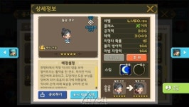 [크루세이더퀘스트] 푸른 달빛으로 적을 녹인다! 애달픈 사랑의 주인공, 월영 견우