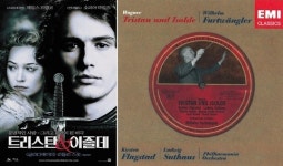 [괴리성 밀리언 아서] 괴밀아 이모저모 1편 - 트리스탄과 이졸데