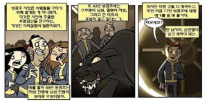 [폴아웃 스토리 ①] 핵전쟁 그 후...가장 우울한 인류의 미래