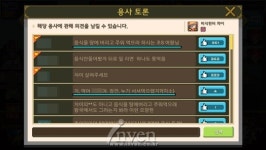 [크루세이더퀘스트] 베트남의 고전미를 보여주지! 미식헌터 챠이