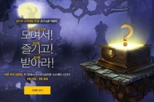 [뉴스] 라이엇 게임즈, 보름달만큼 풍성한 LoL 한가위 이벤트 실시
