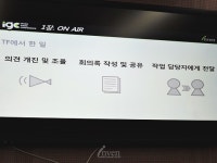 [IGC2015] 어떤 게임 기획자의 지극히 개인적인 이야기