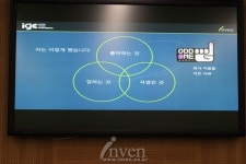 [IGC2015] 인디 MMO는 어떻게 만들어졌나? 오드원 게임즈 김영채 대표