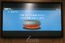 [IGC2015] 인디 MMO는 어떻게 만들어졌나? 오드원 게임즈 김영채 대표