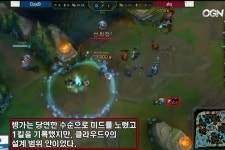 [핑크와드] 3 티어 차이 극복한 클라우드9, 비결은 조합과 전략!