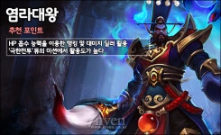 [난투] 금각과 지장만이 모든 것은 아니다, 챕터 미션 클리어에 유용한 영웅 5종