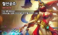 [난투] 금각과 지장만이 모든 것은 아니다, 챕터 미션 클리어에 유용한 영웅 5종