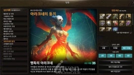 [아이마] 난이도가 높아질수록 많은 부하 등장! 35레벨 던전 아라크네의 둥지