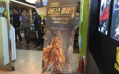 [리니지] GM의 전국 PC방 투어! 메티스 콜클랜 1주차 성황리에 종료