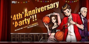 [뉴스] 프리스타일2, 서비스 4주년 기념 이벤트 4종 실시