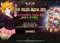 [뉴스] 원더5마스터즈, 네이버 웹툰 콜라보로 ‘최달달’ 캐릭터 추가