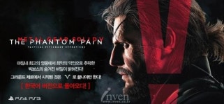 [뉴스] 메탈기어솔리드V: 더 팬텀페인, 한국어버전 발매기념 이벤트 진행