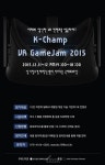 [뉴스] 경기창조경제혁신센터,12월 11일  ‘K-Champ VR 게임잼’ 개최