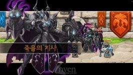 [뉴스] 모바일 게임 킹덤워치, 제13회 힘내라! 게임人상 대상 수상