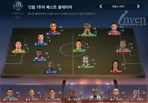 [피파온라인3] 11경기 연속골 신기록 쓴 제이미 바디 능력치 +5! 금주의 라이브부스트