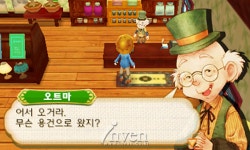 [뉴스] 활기찬 목장 라이프 목장이야기 STORY OF SEASONS 17일 한국어 발매