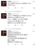 [취재] MVP 치킨마루, 여성 게이머 포함한 확정 로스터 발표!