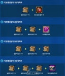 [이카루스] 12월 23일 아크라트 초원이 찾아온다! 이카루스 2.0 사전예약 이벤트 시작