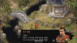 [삼국지 조조전 온라인] 하북을 넘어 중원을 향해 - 연의편 시나리오 2장