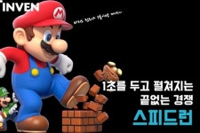 [카드뉴스] 1초를 두고 펼쳐지는 전 세계 게이머들의 속도 경쟁, '스피드런'