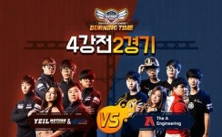 [뉴스] ‘카트 리그’ 4강 2차전 신예와 관록의 대결! 최종 결승팀 결정