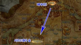 [트리 오브 세이비어] 귀여운 고양이 귀는 압셈타 수원지에서! 한 눈에 정리한 보물상자 위치