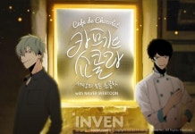 [뉴스] 로커스게임즈, 네이버 인기 웹툰 IP 활용한 ‘카페드쇼콜라’ 최초 공개