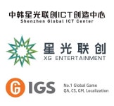 [뉴스] IGS와 MOU 맺은 XG엔터테인먼트, 사업 설명회 개최
