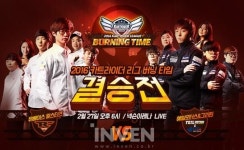 [뉴스] 카트라이더 리그 2016 버닝타임, 27일 결승전 개최