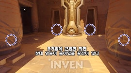 오버워치 밴 1순위 맵! 전장 가이드 - 아누비스 신전