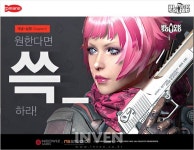 [뉴스] 매일 새로운 아이템이! 블랙스쿼드, 출석 체크 및 PC방 이벤트 진행