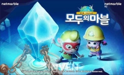 [뉴스] 넷마블, ‘모두의마블’ 신규 맵 ‘얼음 동굴’ 등장