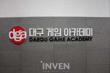 [뉴스] 게임회사 KOG, 대구게임아카데미로 사회공헌