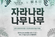 [트리 오브 세이비어] 아트 디렉터 마기의 NPC 원화 3장 공개! 지난주 이슈는 무엇?