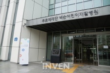 [취재] 넥슨, 30만 장애 어린이를 위해 희망을 짓다