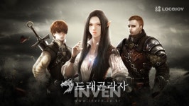[드래곤라자 모바일] 로코조이 인터내셔널, ‘드래곤라자’ 개발사 비전브로스 1대 주주 등극
