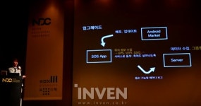 [NDC2016] (풀영상) 게임업계 9인의 소소한 꿀팁 총집합!