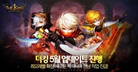 [뉴스] 4399 모바일 RPG 더 킹, 최고레벨 확장 등 대규모 업데이트 실시
