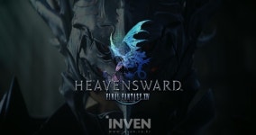 [파이널판타지14] 초반 육성부터 레이드 준비까지! 평공 창천의 이슈가르드를 말하다!