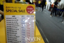 [PlayX4] 보드게임, 피규어도 살 수 있어요 플레이엑스포 넷마블 부스 풍경기