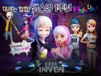 [뉴스] 모바일 댄스게임 ‘댄스업!’, ‘고릴라크루’와 함께하는 프로모션 영상 공개