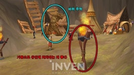 [루나달빛도적단] 아우토리 고원 일일 퀘스트, 35개를 완료하면 큰 경험치가!