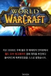 [카드뉴스] 내가 성공적으로 망쳤다! 게임 원작 영화가 실패할 수밖에 없었던 이유